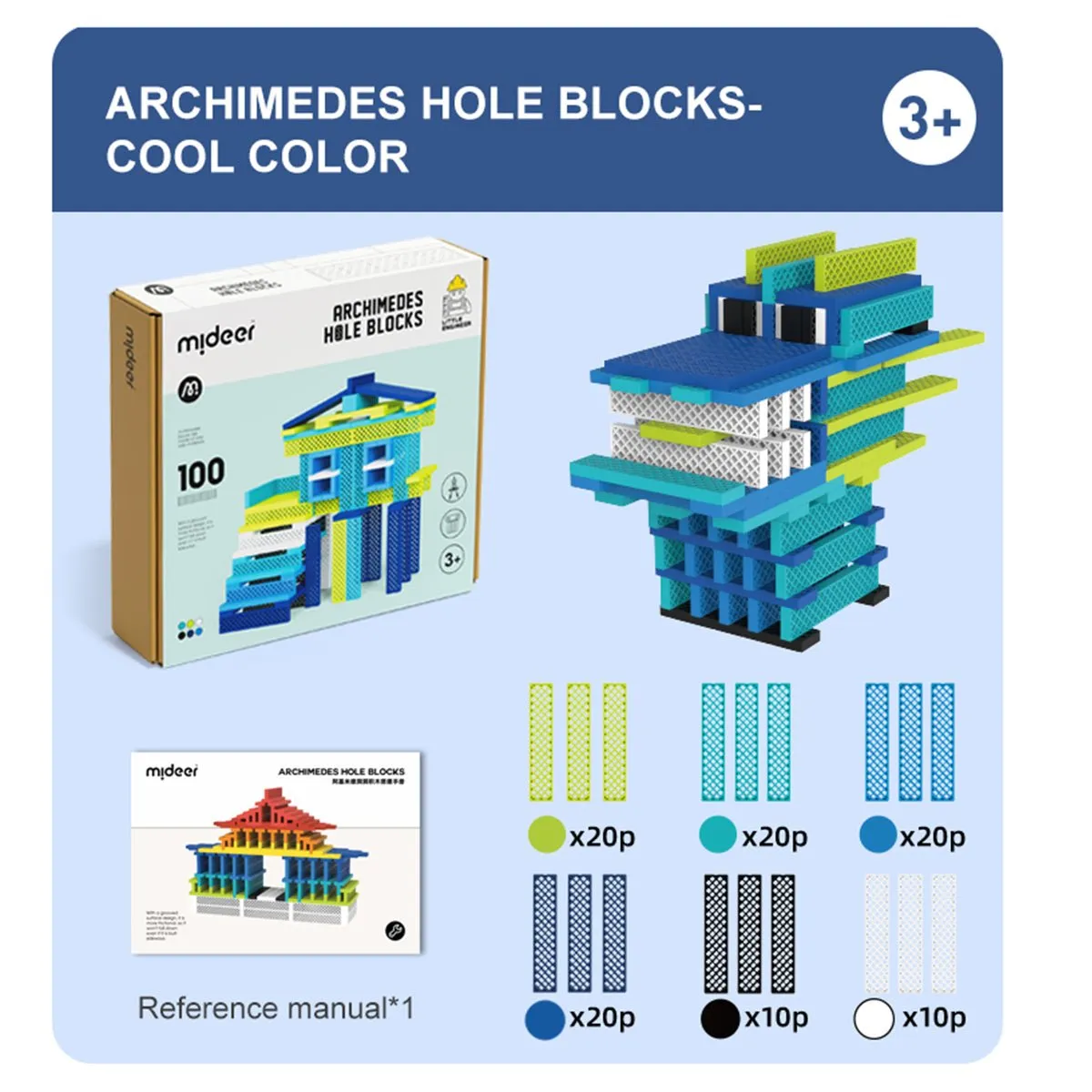 Archimedes Hole Blocks 100pcs Cool